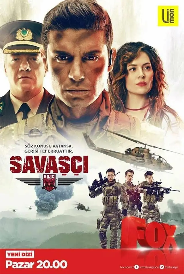 Воин постер