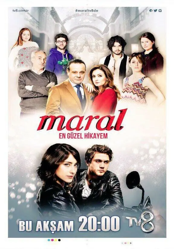 Марал постер