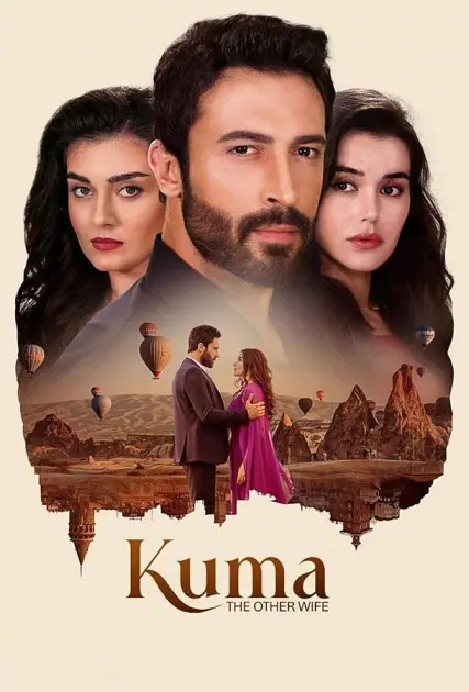 Кума - другая жена постер