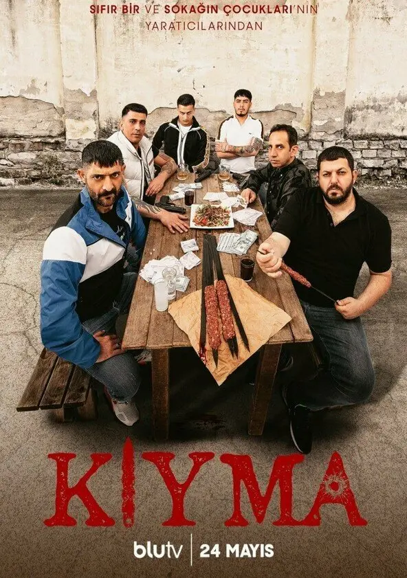 Фарш постер