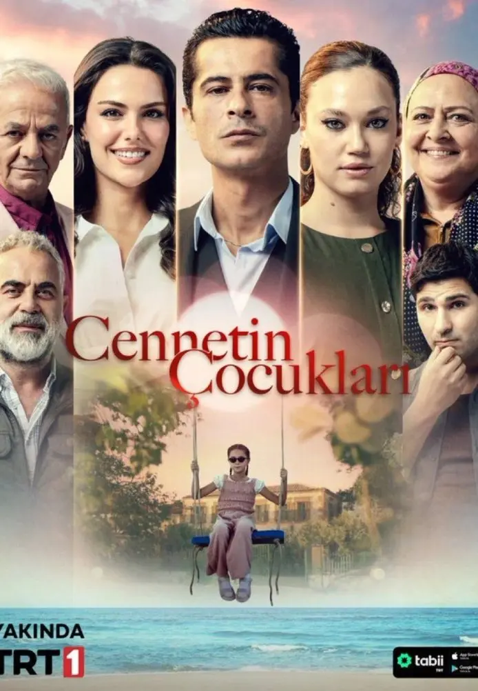 Дети рая постер