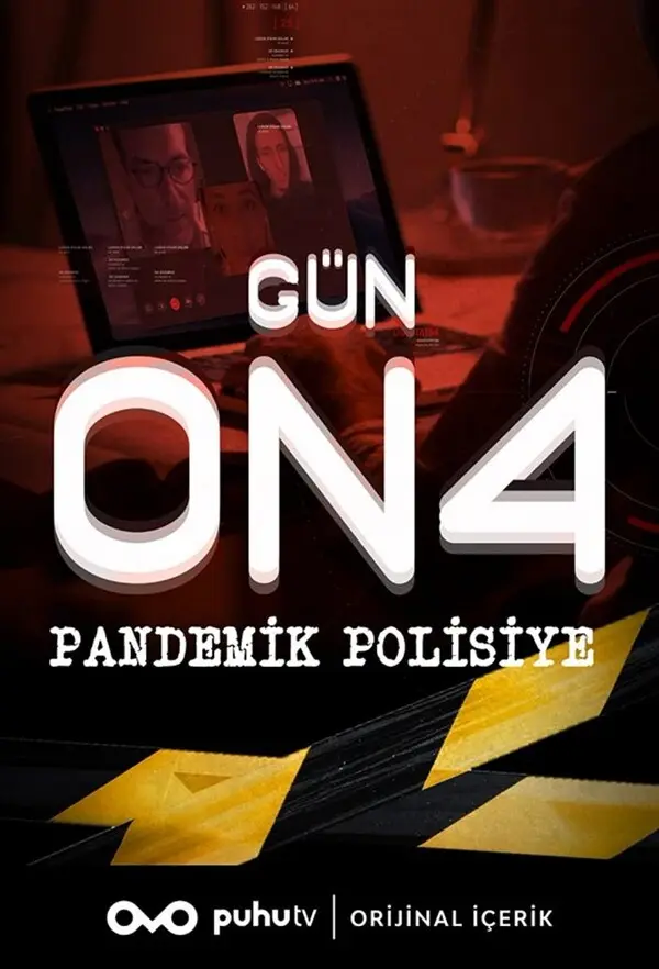 День 14 постер