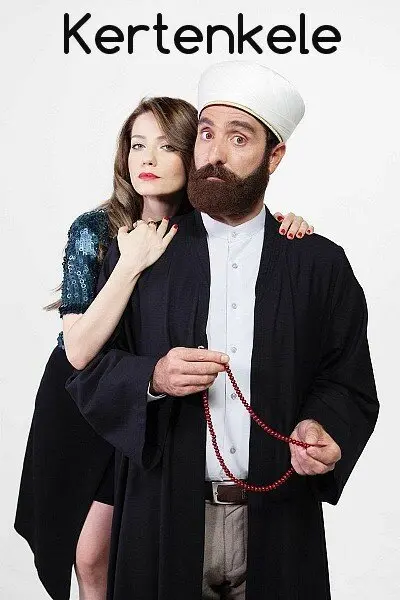 Ящерица постер