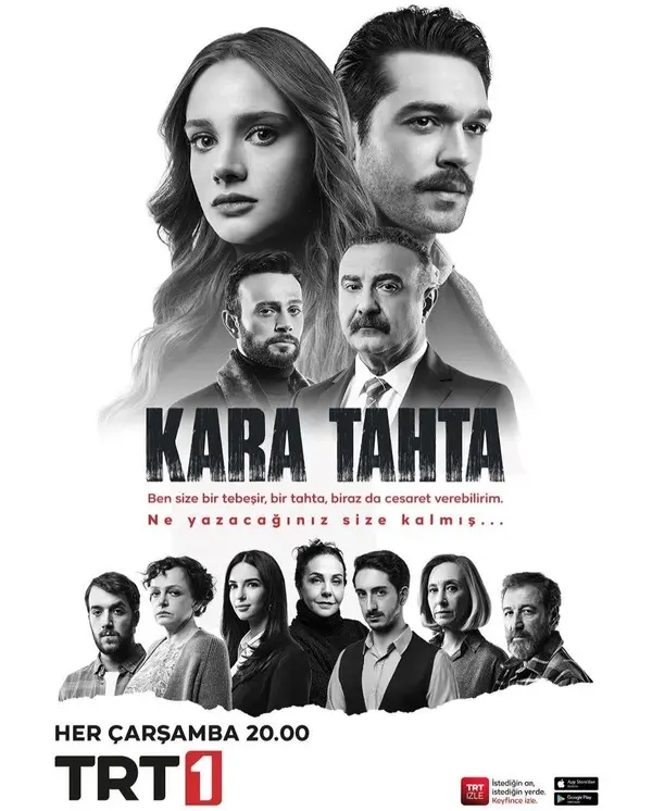 Школьная доска постер